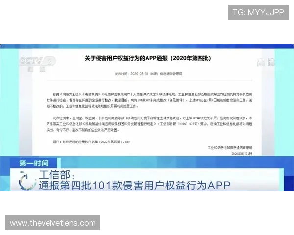 K8视讯官网首页平台信誉与合法性分析保障用户权益