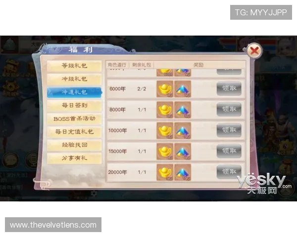 轻松掌握神殿注册登录入口，畅享游戏的独特魅力与乐趣